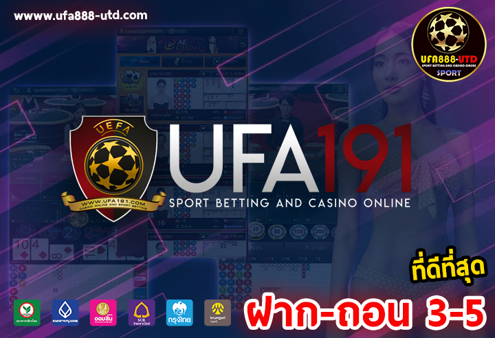 ufa191