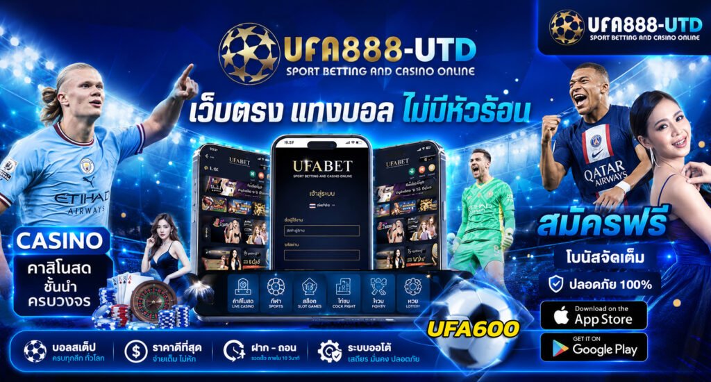 UFA600