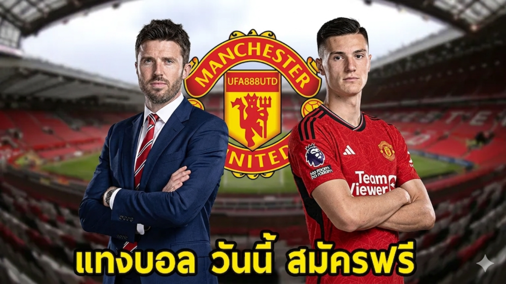 UFA888UTD