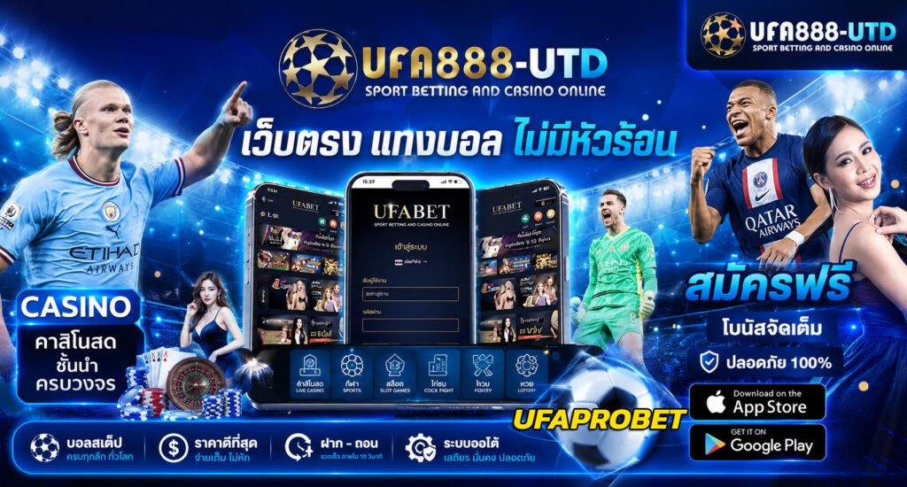 UFAPROBET